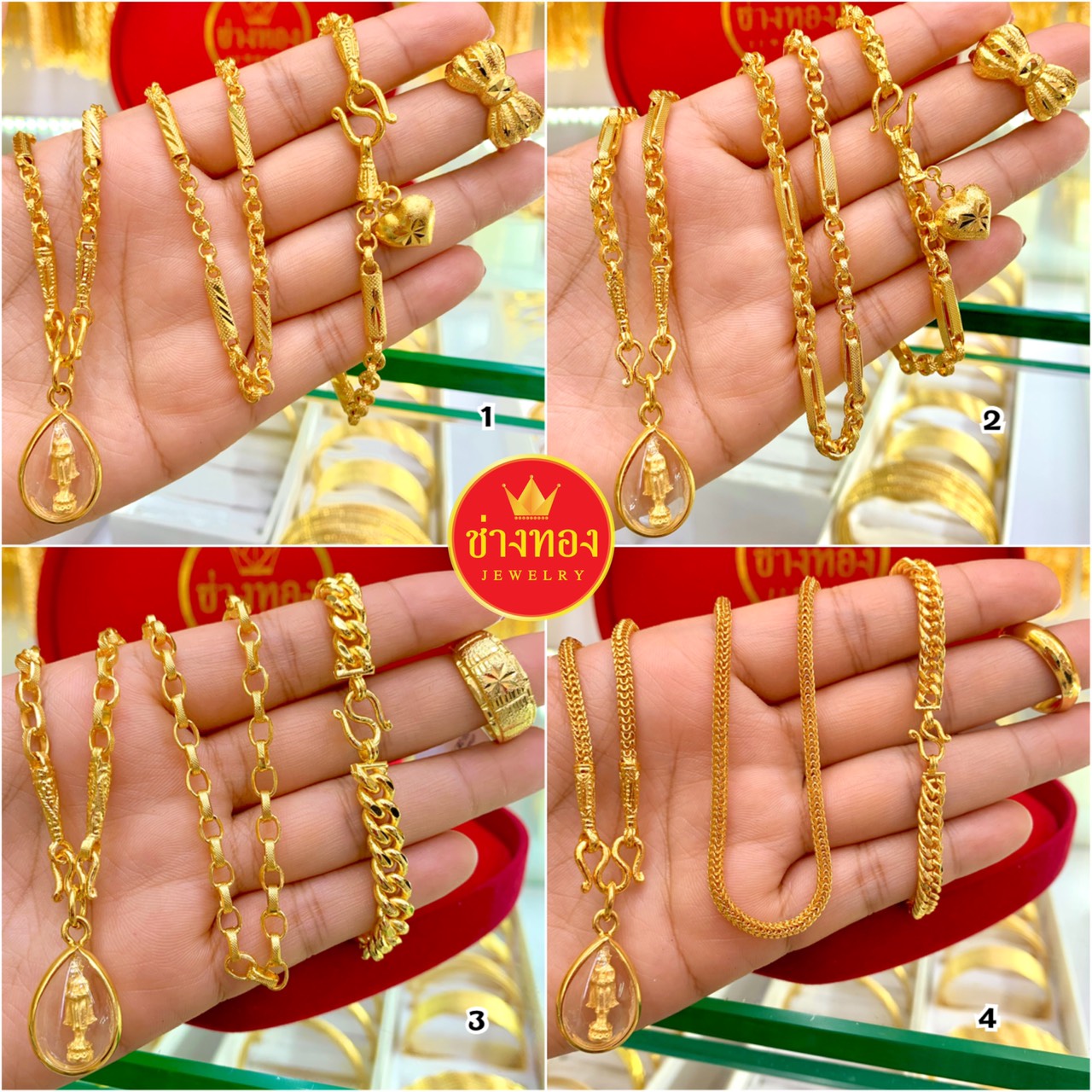 ชุดเซ็ตสร้อยคอ1บาท+สร้อยข้อมือ1บาท+แหวน2สลึง+จี้พระประจำวันเกิด ลายทาโร่คั่นปล้อง /ทาโร่คั่นมะรุม /ฟิชโช่ /หกเสา