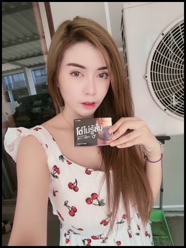 โด่ไม่รู้ล้ม อาหารเสริมสำหรับผู้ชาย
