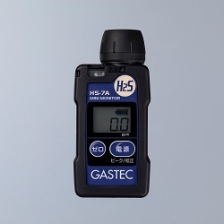 Gastec รุ่นHS-7A-Sเครื่องวัดความเข้มข้นของไฮโดรเจนซัลไฟด์Wearable Hydrogen Sulfide Concentration Alarm Meter HS-7A-S