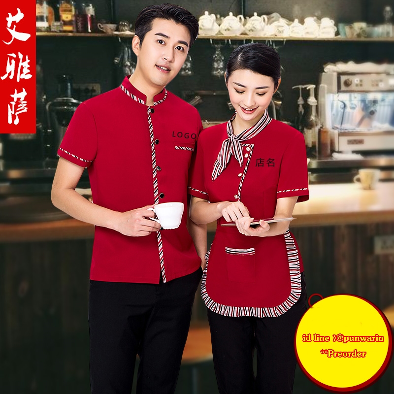เสื้อฟอร์มพนักงานเครื่องแบบชุดฟอร์มพนักงานร้านอาหารกาแฟโรงแรม แขนสั้นผ้าฝ้ายกระดุมหน้า แดง ดำ ม่วง L-4XL F6211005 เสื้อ+ผ้ากันเปื้อน