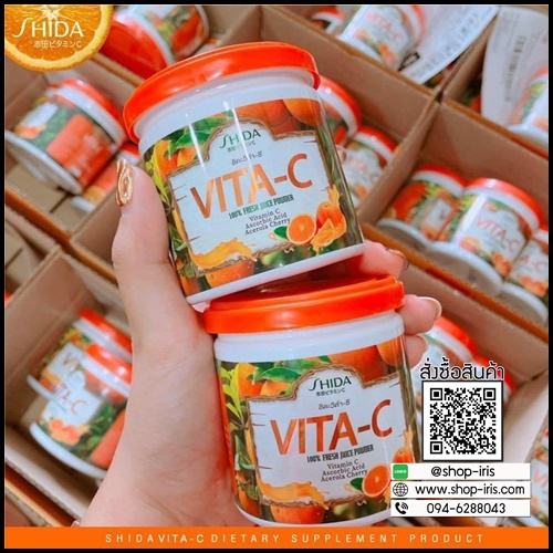 ชิดะวิต้าซี SHIDA VITA-C วิตามินซีไฮโดส