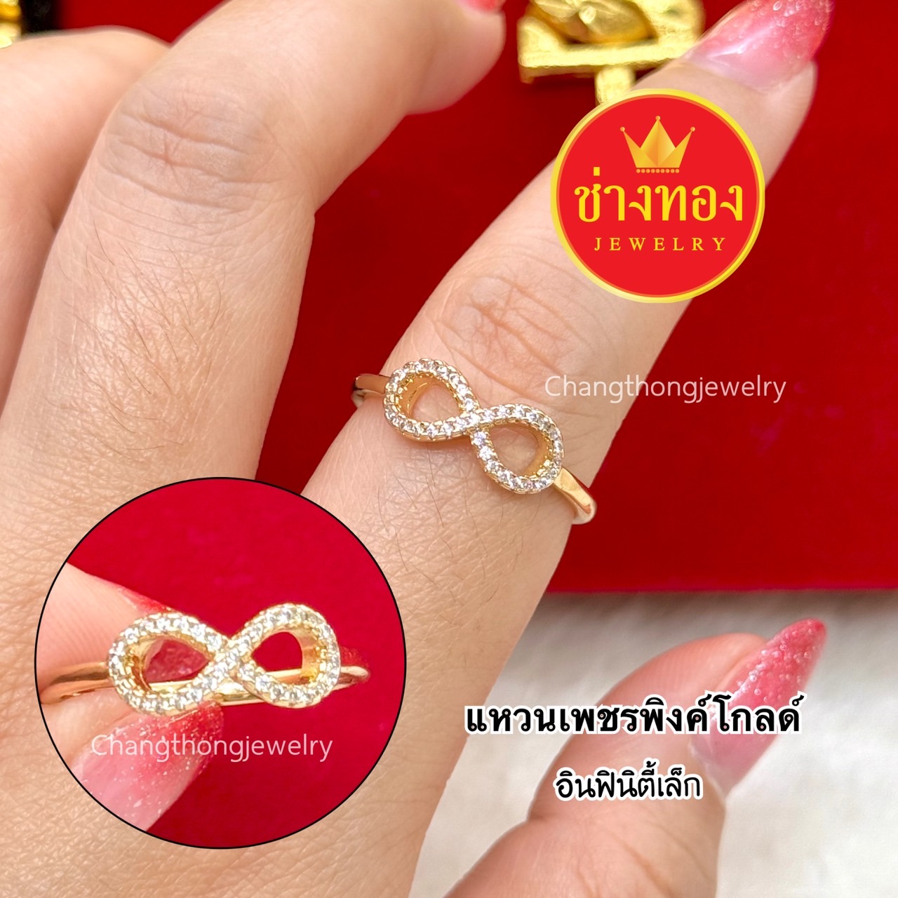 แหวนเพชรพิงค์โกลด์ แหวนเพชรCZ