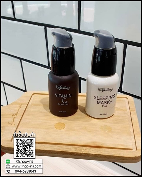 Vitamin C+ Serum วิตามินซี พลัส BY Spelling โฉมใหม่