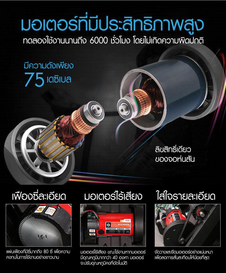 ลู่วิ่งไฟฟ้า Horizon ADVENTURE CL (มีส่วนลดพิเศษเพิ่ม)