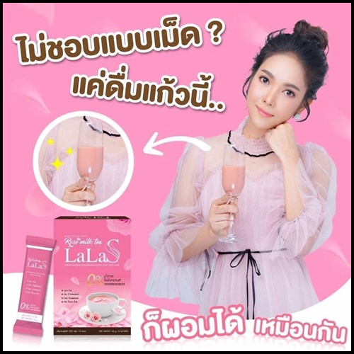 ชานมกุหลาบ Lala S Rose Tea Flavor