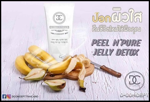 Peel N' Pure Jelly Detox by D-Concept พีล เอน เพียว เจลลี่ ดีท๊อกผิวหน้า