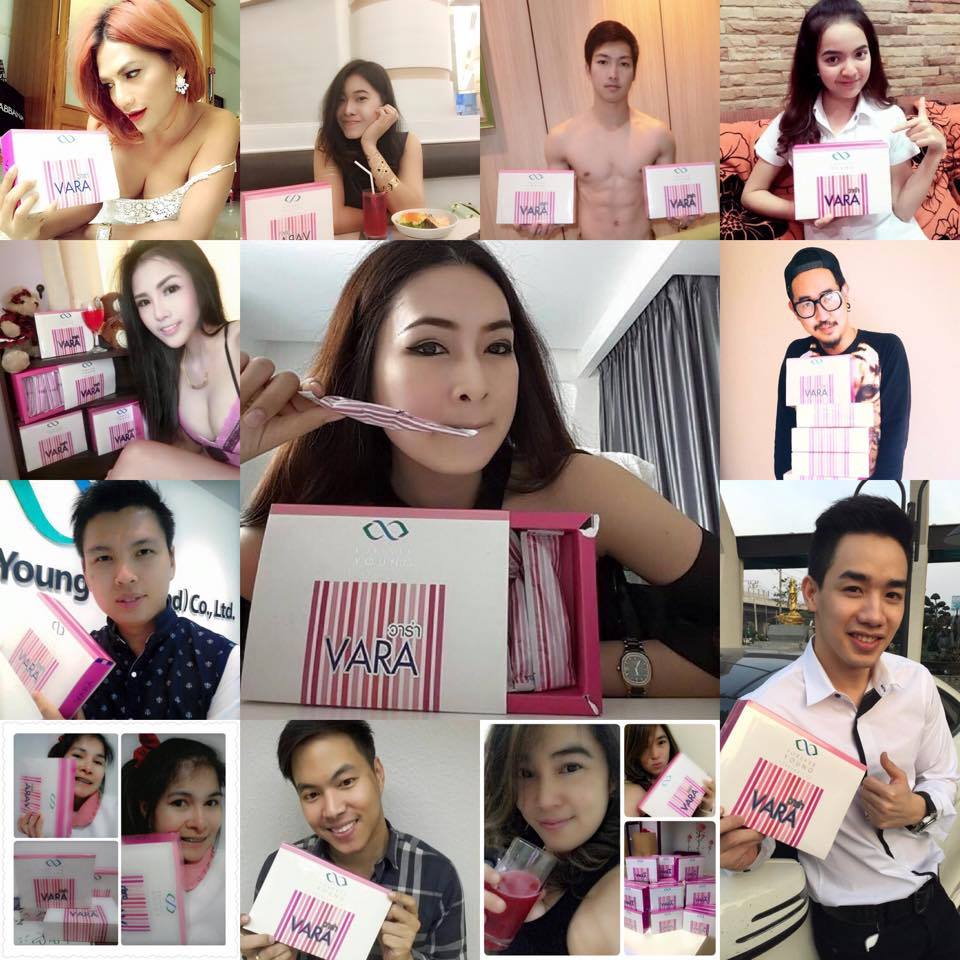 วาร่า คอลลาเจน (VARA collagen)