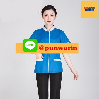 เสื้อพนักงานโรงแรม เสื้อแม่บ้าน เสื้อพ่อบ้าน เบลล์ สีภาพ L-6XL D6308001 เสื้อตัวเดียว