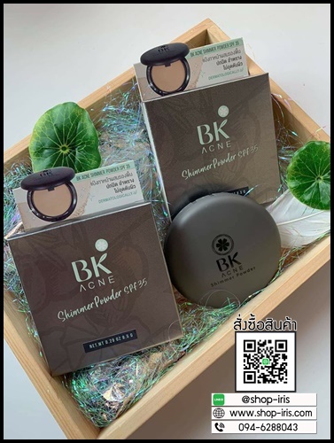 แป้งลดสิว บีเค แอคเน่ ชิมเมอร์ พาวเดอร์ BK Acne Shimmer Powder