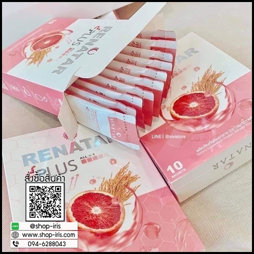 เรนาต้า ออร่าพลัส RENATAR AURA PLUS+ คอลลาเจนผิวใส