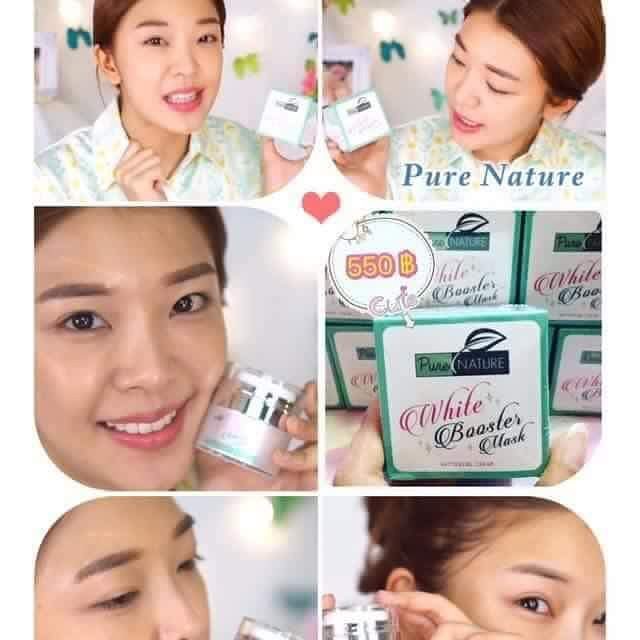 มาร์คเพียว (Pure Nature White Booster Mask) ครีมมาร์คหน้าใส