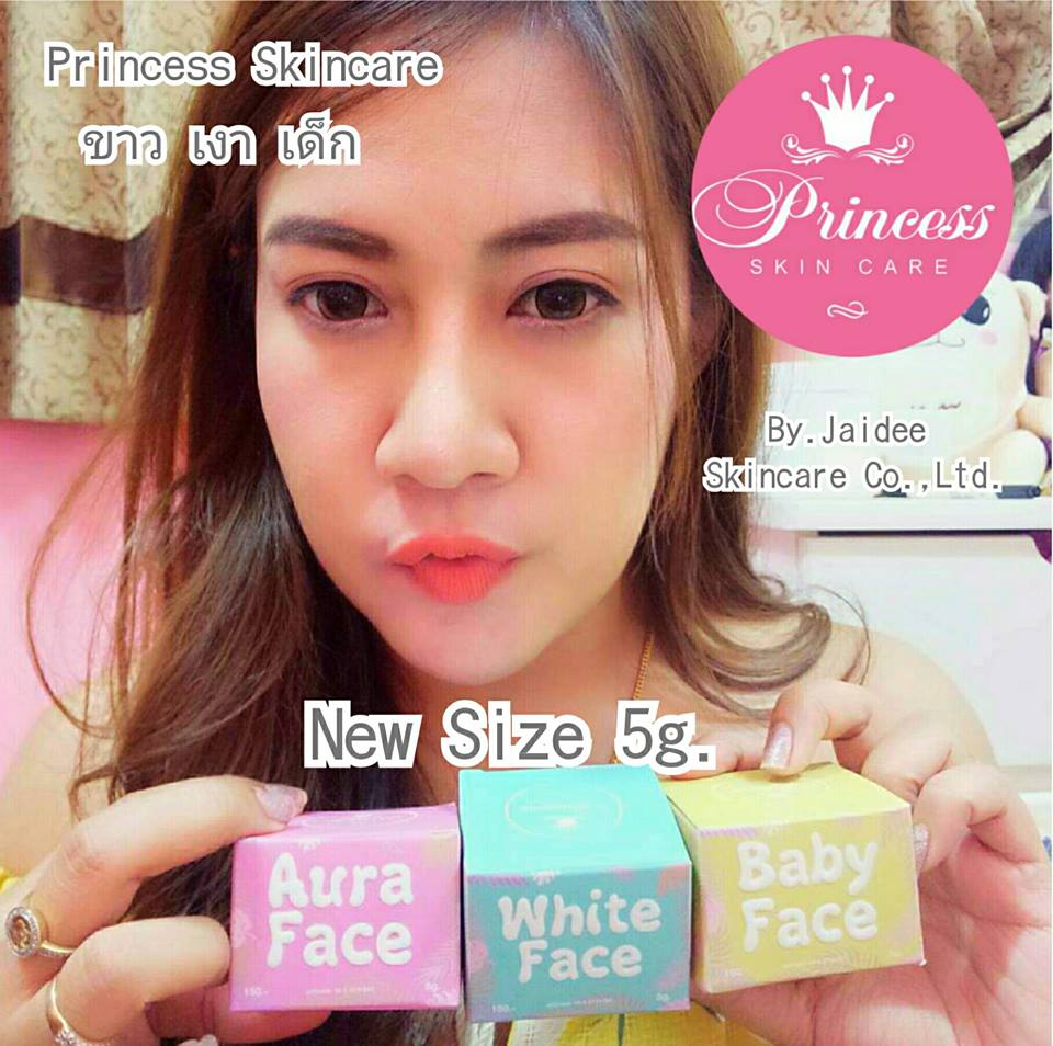 ครีมหน้าขาว หน้าเงา หน้าเด็ก by Princess White Skincare (แบบใหม่)