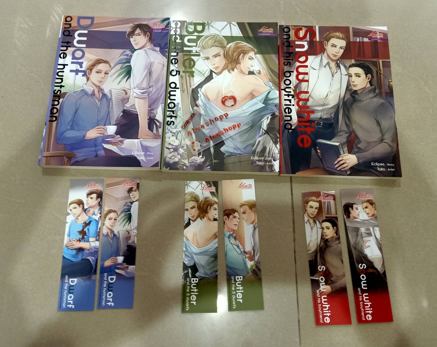 นิยาย 3 เล่ม
