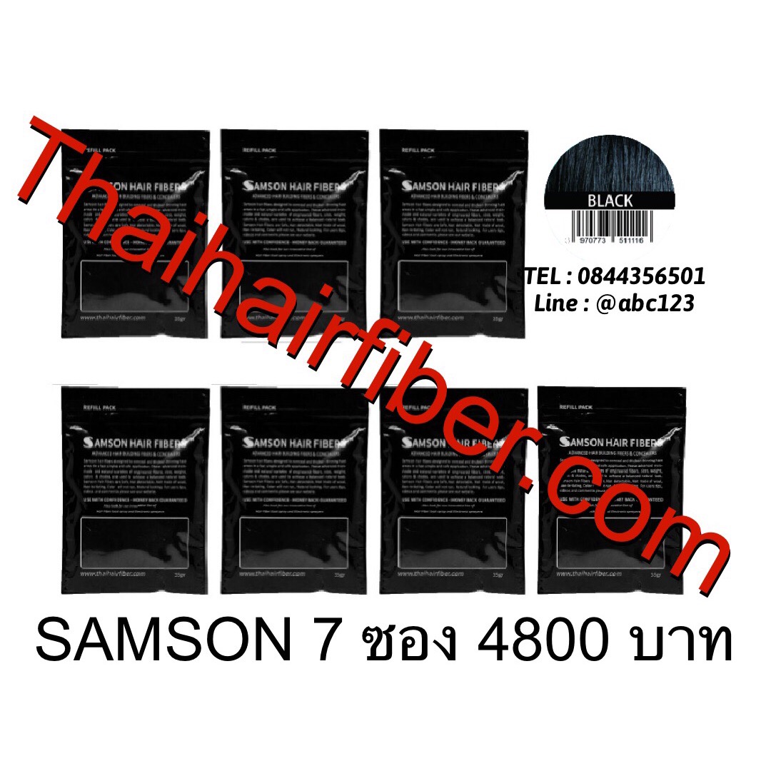 Samson ผงเคราตินใส่ผมหนาแบบเติม 245gr (สีดำ)