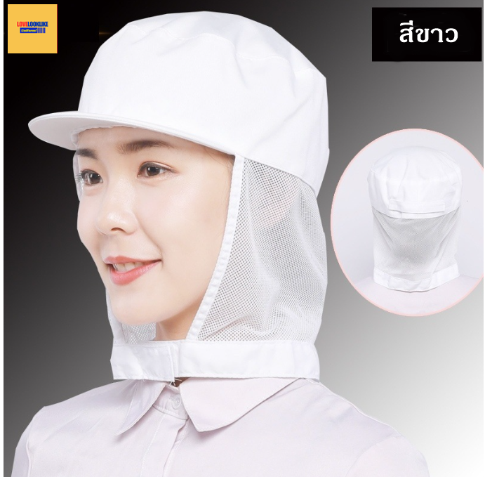 หมวกแก็ปไลน์ผลิต หมวกพนักงาน ระบายอากาศได้ดี หมวกพนักงานโรงงาน หมวกพนักงานห้องปฏิบัติการ qc สีภาพ ขนาดเดียว H6803001 ใบ