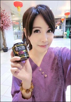 สารสกัดจากเมล็ดองุ่น Lanature Grape Seed Extract