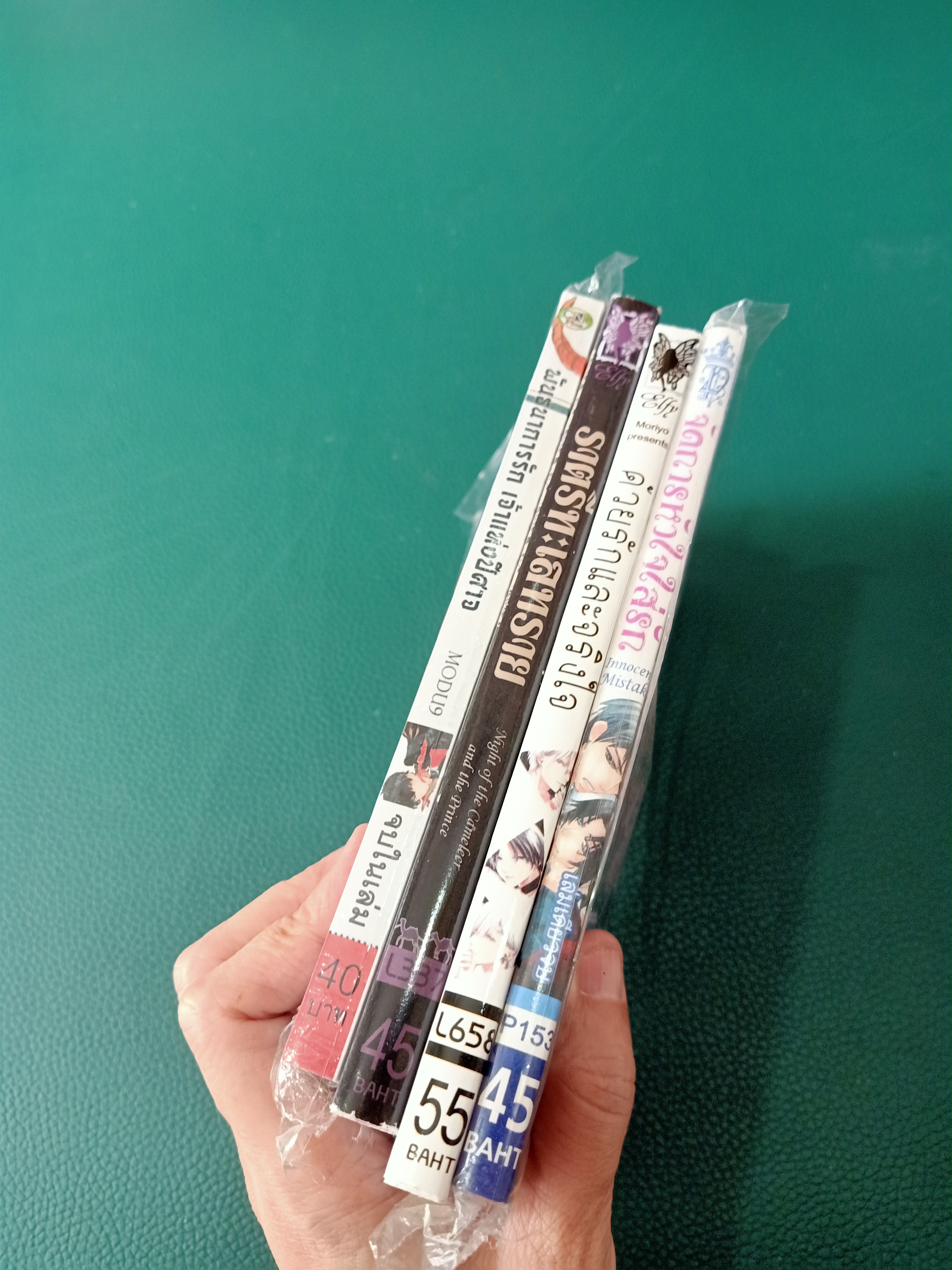 การ์ตูนคัท 4 เล่ม
