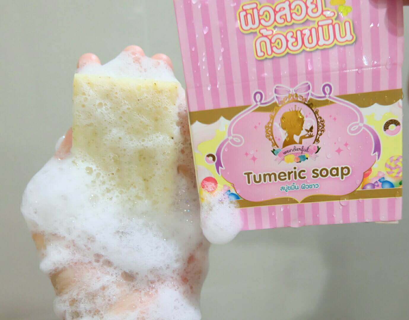 สบู่ขมิ้นกลูต้า (Tumeric Soap)