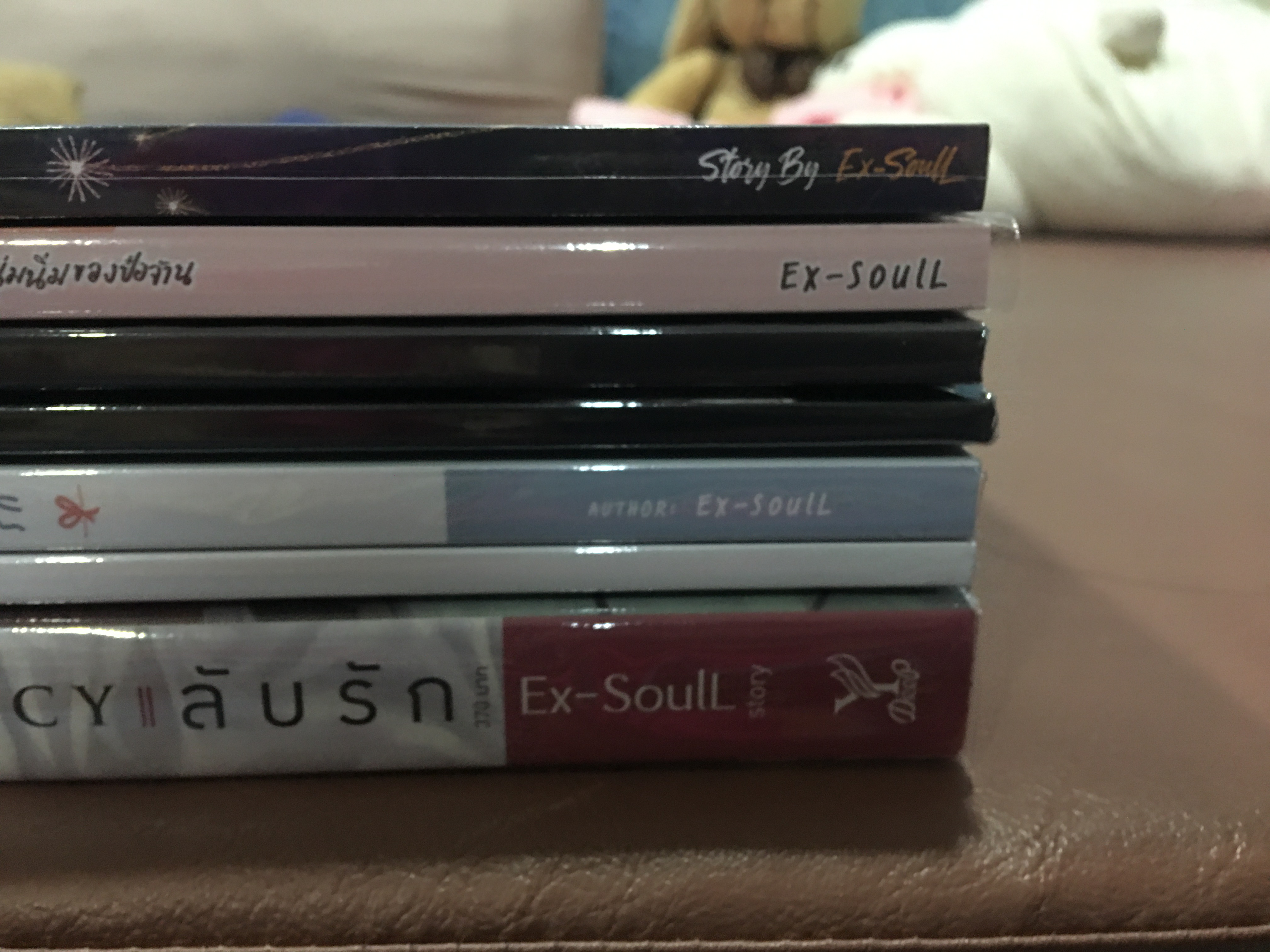 นิยาย 7 เรื่อง by EX - SOUIL ขายเหมา