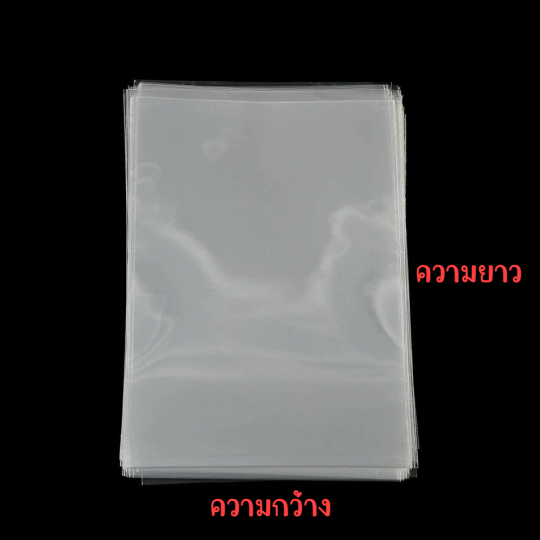 ถุงแก้ว 100 กรัม ขนาด 2*3 นิ้ว ประมาณ 275 ใบ