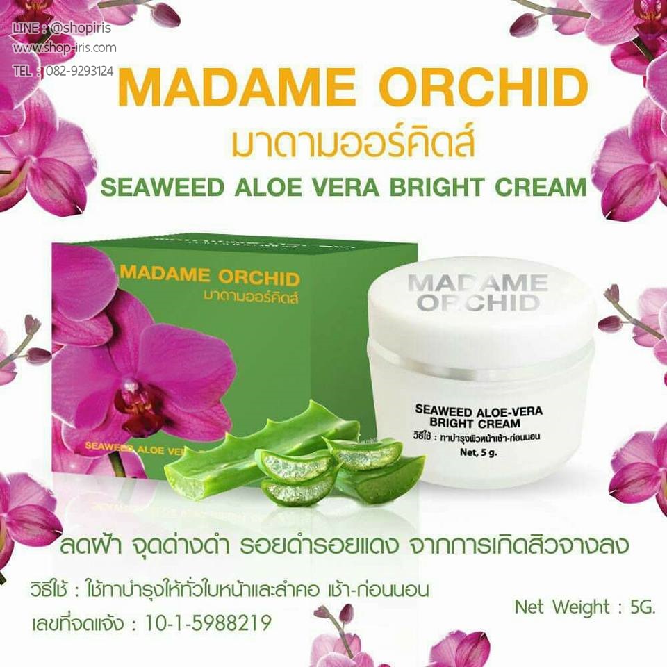 ครีมมาดามออร์คิดส์ Madame Orchid ฟื้นฟูผิวหน้า