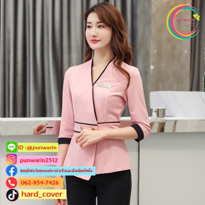 ชุดพนักงานนวดสปา ชุดพนักงานเสริมสวย ชุดทำงาน ชุดสูท สีภาพ S-4XL SK6411009 ชุด