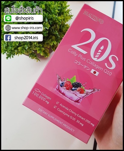 บิวติน่า คอลลาเจน Beautina 20s Collagen 100,000mg คอลลาเจน เป๊ก ผลิตโชค
