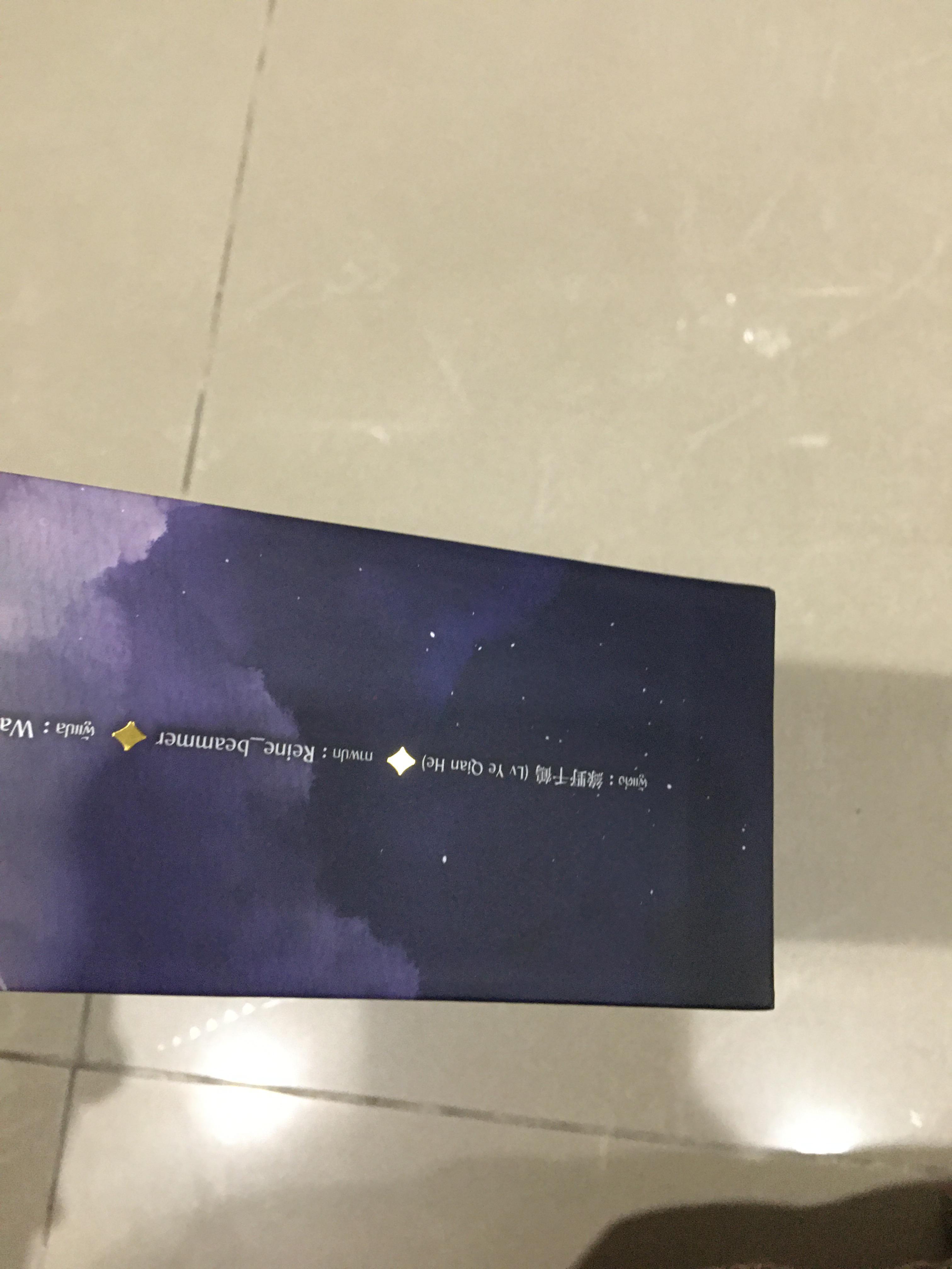 Boxset นิยายแปล ยอดชายาเคียงหทัย รอบจอง