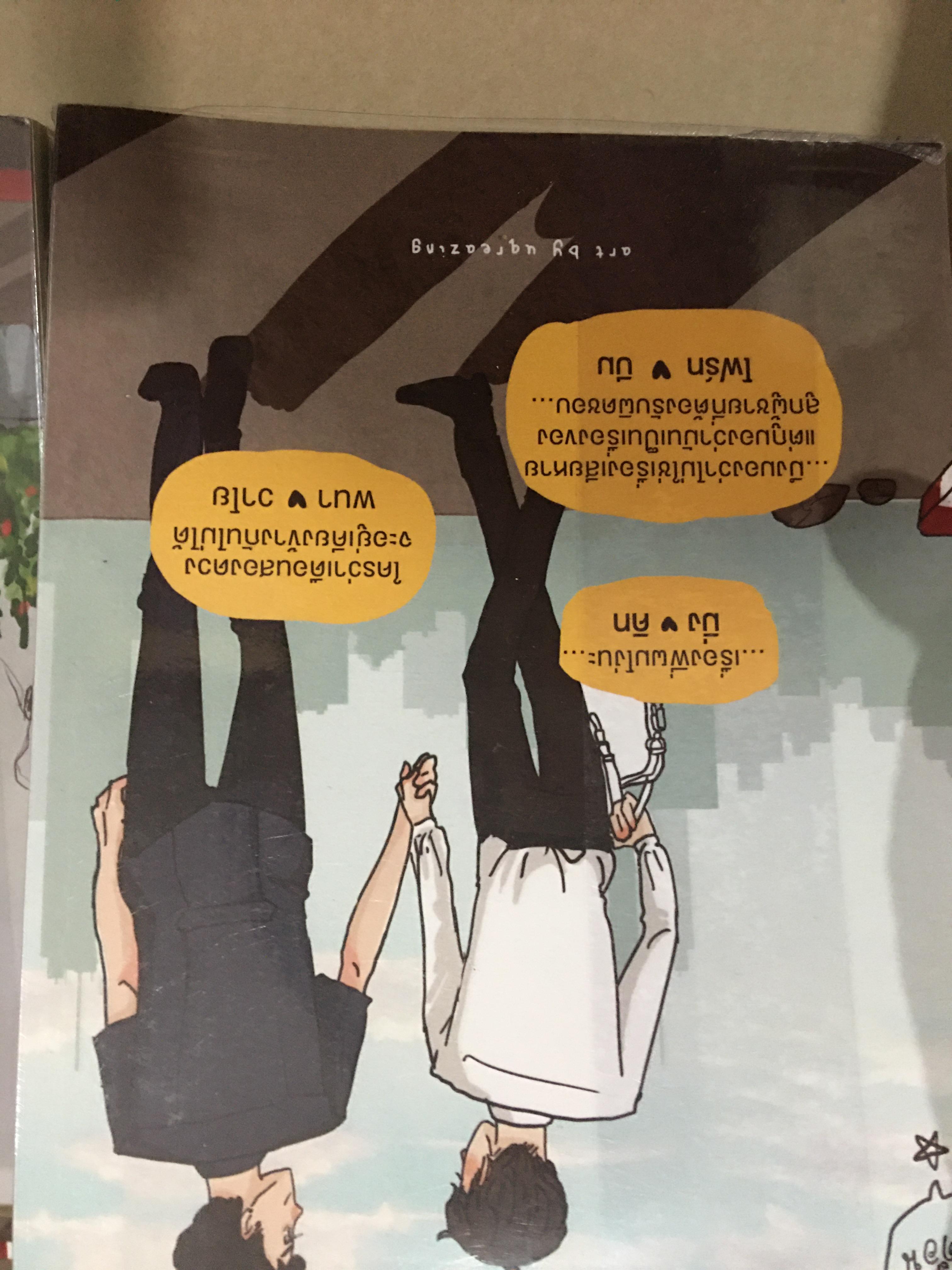Boxset นิยายแต่ง เดือนเกี้ยวเดือน มีตำหนิ