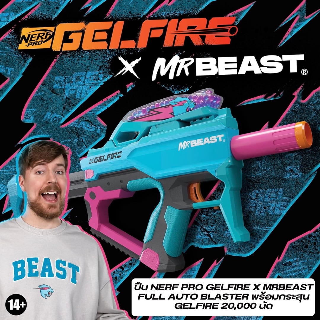 NEW ‼ Mr.Beast 🔥จาก🇺🇸 🔫 NERF Pro Gelfire X MrBeast Full Auto Blaster & 20,000 Gelfire Rounds ราคา 3,490 บาท