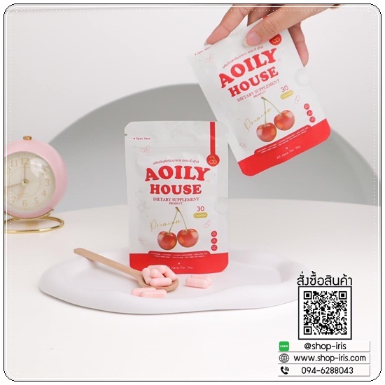 Aoily House Premium ออยลี่ เฮ้าส์ กลูต้าพรีเมี่ยม (แพ็คเก็ตใหม่)