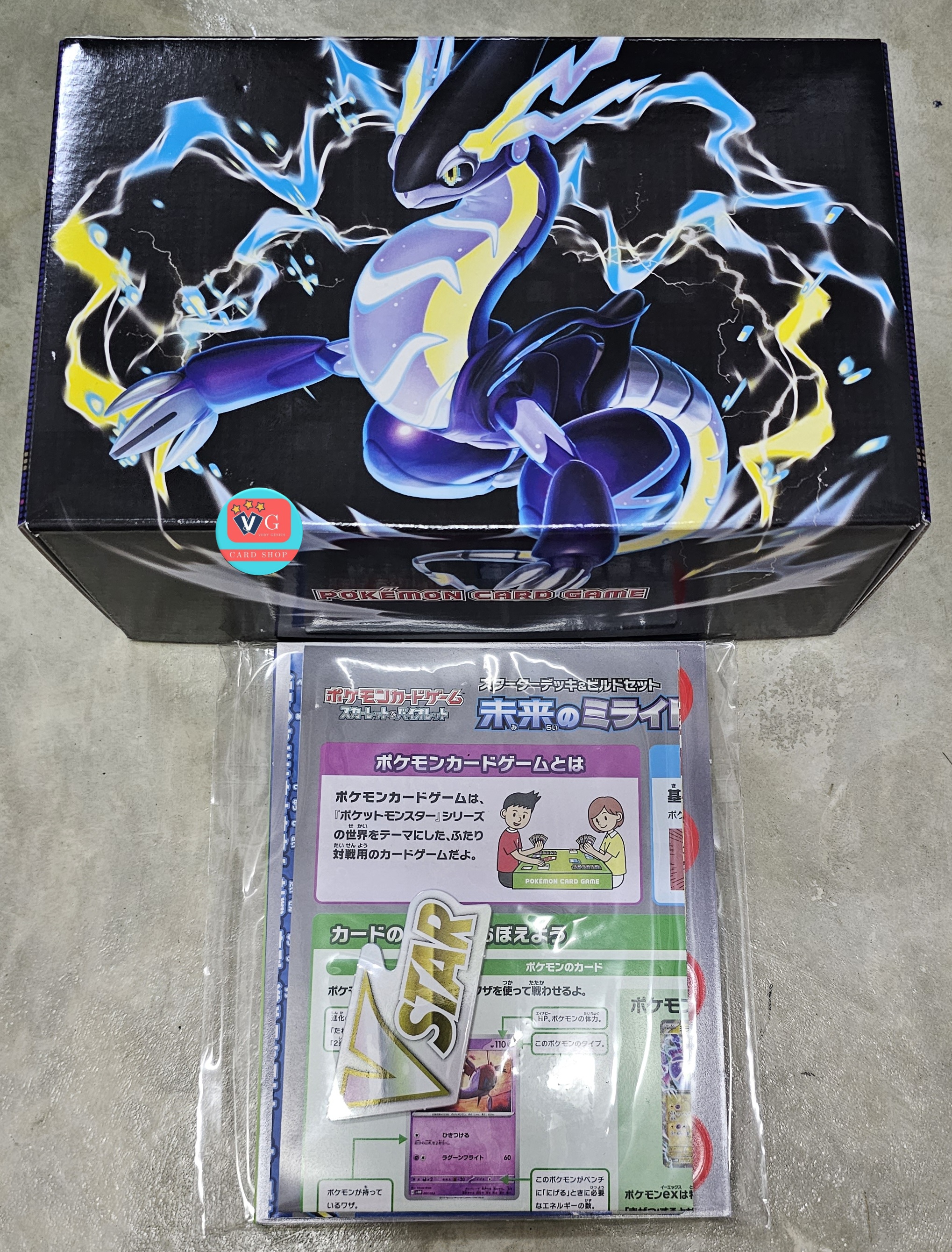 หักมุม Storage pokemon Violet พร้อมสนามและเม็ดพลัง