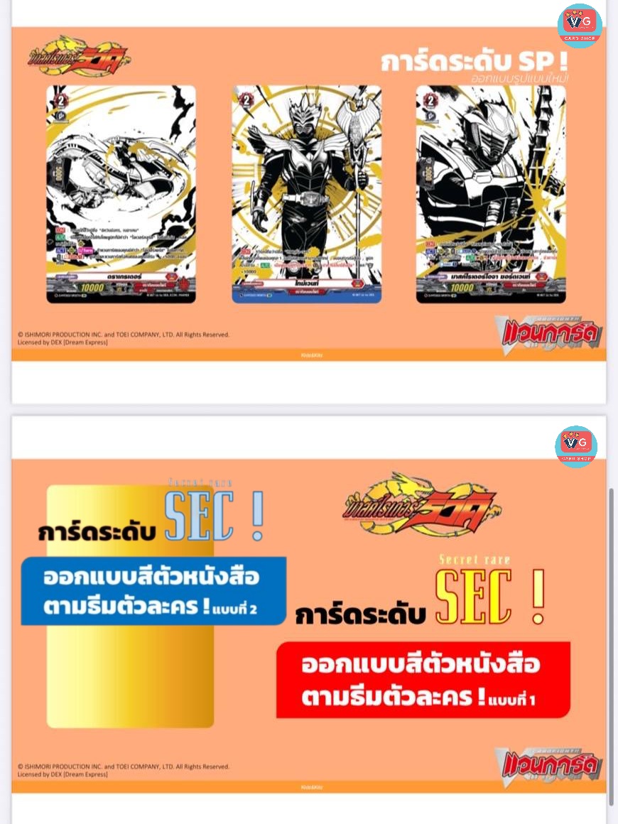 ส่งธค68 D Masked Rider Trial Deck (D-MTD03) : Masked Rider Ryuki ชุดพร้อมเล่น ดราก้อนเอมไพร์ ดราโกนิคโอเวอร์ลอร์ด มาสค์ไรเดอร์ริวคิ