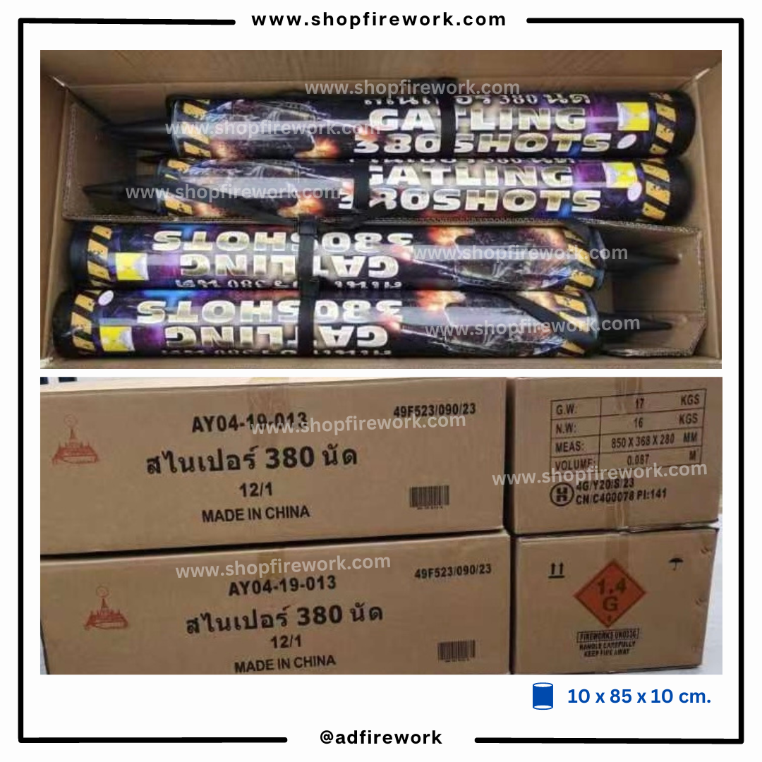 สไนเปอร์388นัด(ลังละ12)