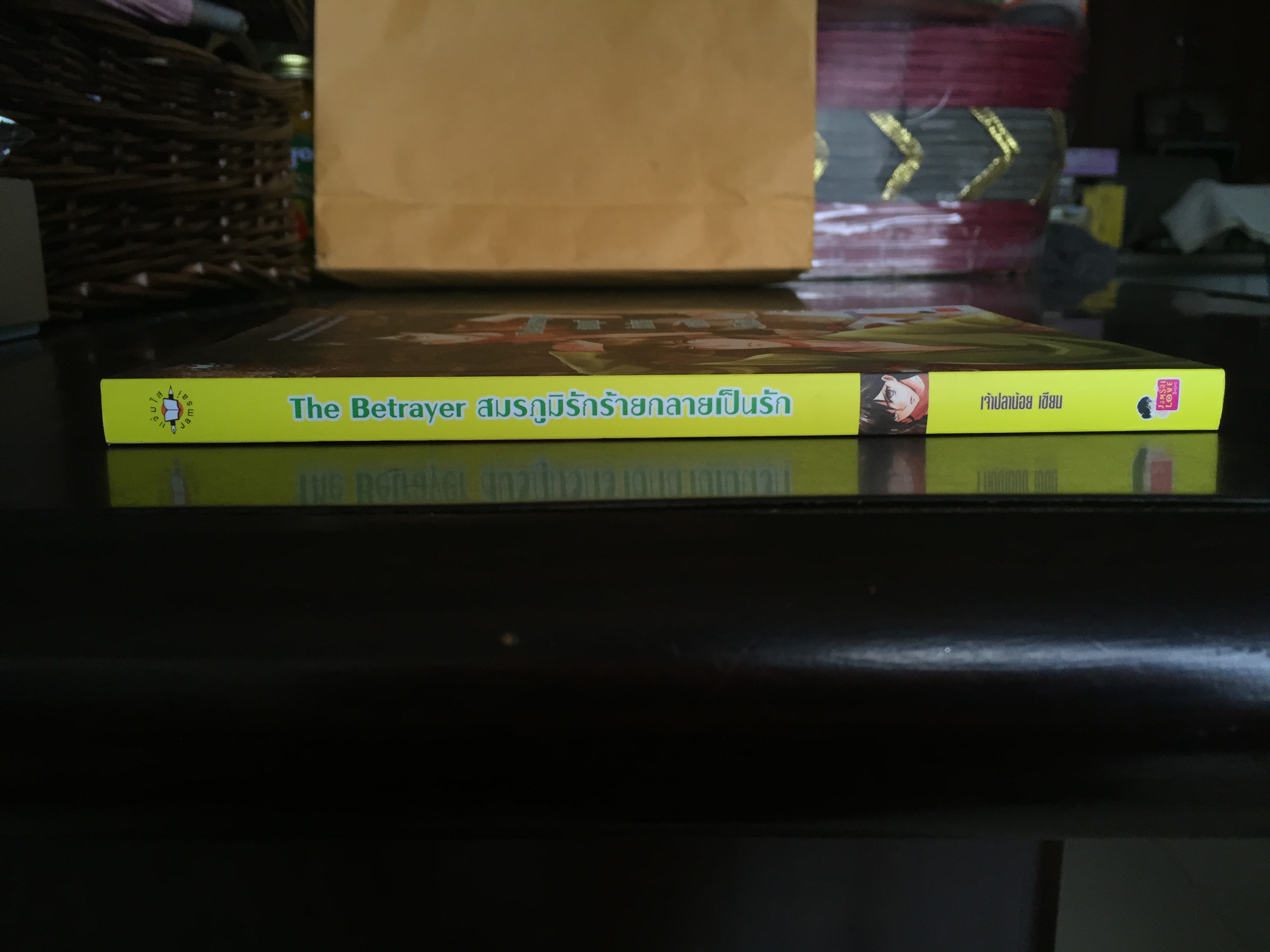 The Betrayer สมรภูมิรักร้ายกลายเป็นรัก