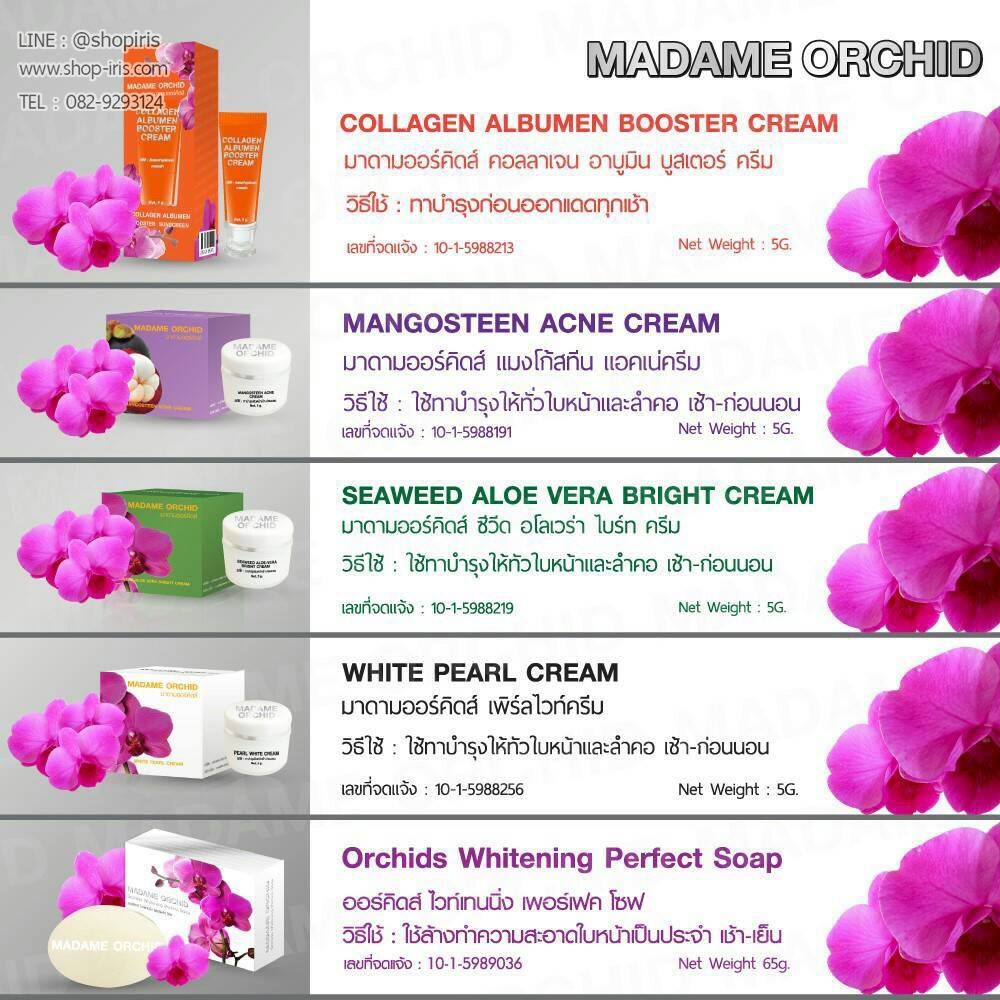 สบู่ไข่ขาววิปโฟม Orchids Whitening Perfect Soap By Madame Orchids