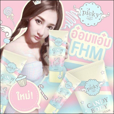 พิกกี้ วิงค์ บอดี้ ครีม สูตรพิเศษ เข้มข้น x2 (Picky Wink Candy Body Extra Cream)