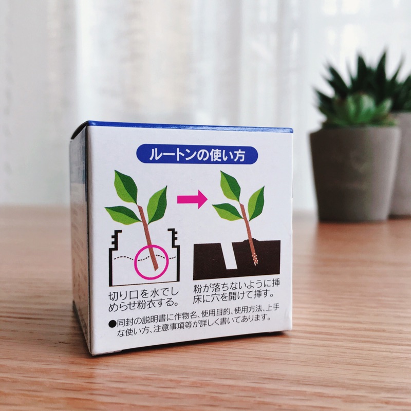 ผงฮอร์โมนเร่งรากญี่ปุ่น - Sumitomo rooting powder 15 กรัม