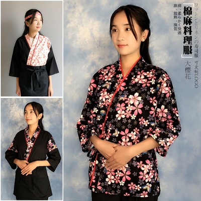 G6206005 เสื้อพนักงานร้านอาหารญี่ปุ่น เกาหลี เสื้อกิโมโน ร้านอาหารญี่ปุ่น สีภาพ S M L XL 2XL SKU-03390 เสื้อตัวเดียว