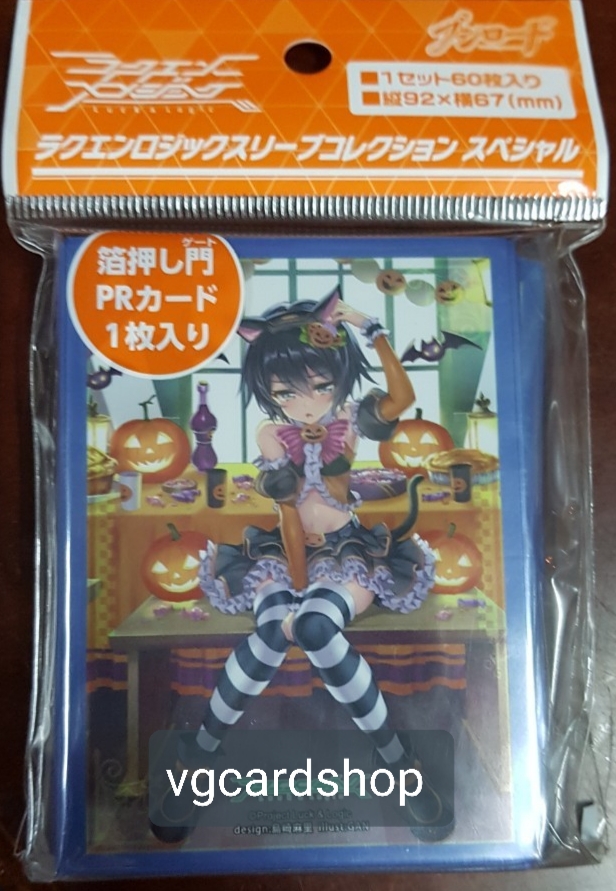 ซองใส่การ์ด สลีฟ Luck & Logic Sleeve Collection Special Vol.1 - Mahoutsukai no Kuroneko, Mana 60ใบ