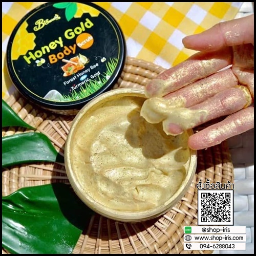 สครับคลีโอพัตรา สครับน้ำผึ้งป่าทองคำ Honey Gold Body Scrub (โปรส่งฟรี)
