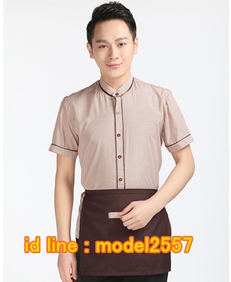 F6101003 เสื้อพนักงานต้อนรับ เสื้อพนักงานเสริฟ เสื้อพนักงานโรงแรม เสื้อพนักงานร้านอาหาร เสื้อพนักงานซุปเปอร์มาร์เก็ต F6101003 เสื้อ+ผ้ากันเปื้อนตามรูป