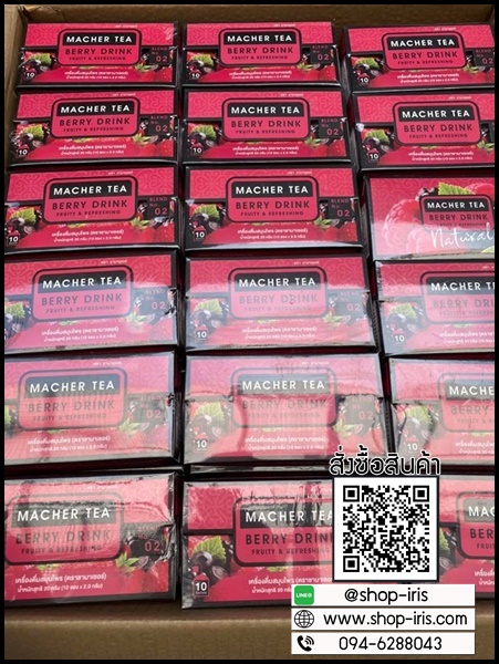 ชามาเชอร์ ชาเบอร์รี่ ดีท็อก Macher Tea Berry Drink