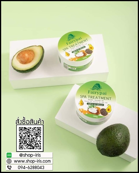 Fairypai Spa Treatment แฟรี่ปาย สปา ทรีทเม้นท์