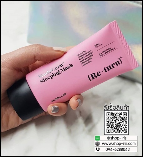 รีเทิร์น สลีปปิ้งมาส์ก Skinrx Lab Madecera Sleeping Mask Re-turn