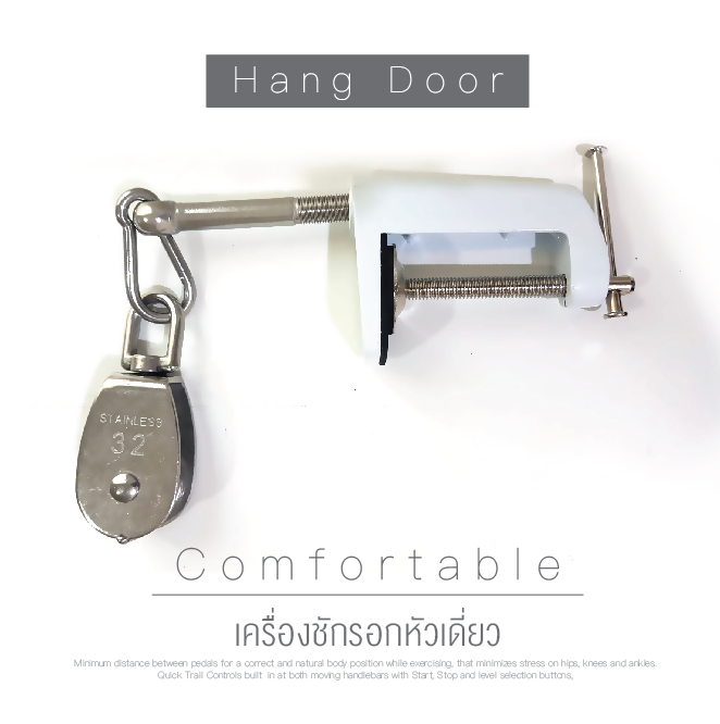 เครื่องชักรอกกายภาพ เครื่องชักรอกบริหารแขนขาหัวเดี่ยว