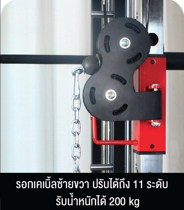 Smith Machine สมิทแมชชีน GX1 ตัวโชว์