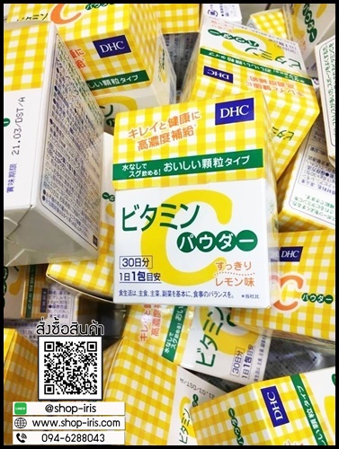 วิตามิน ซี ผง DHC Vitamin C powder วิตามินซีเข้มข้น รสเลม่อน