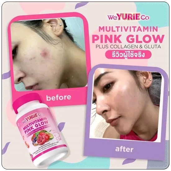 Multivitamin Pink Glow WeYURIECo (ส่งฟรี)
