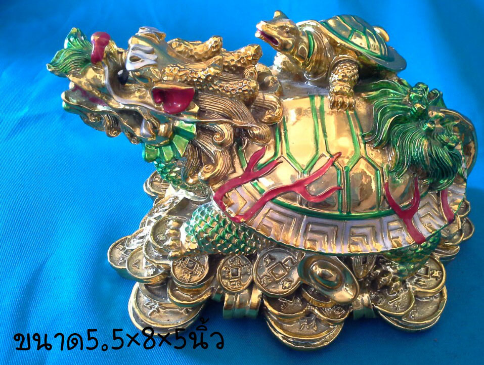 เต่ามังกรนำโชค